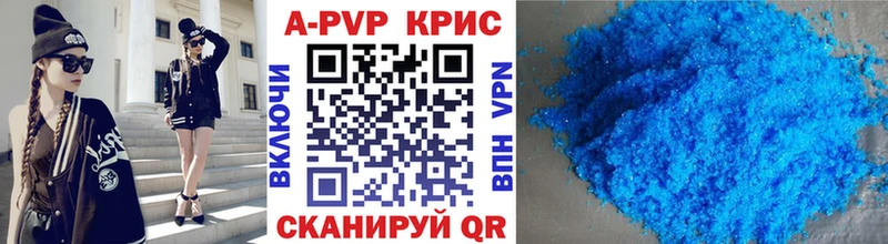 Alfa_PVP Crystall  купить закладку  kraken ссылки  Циолковский 