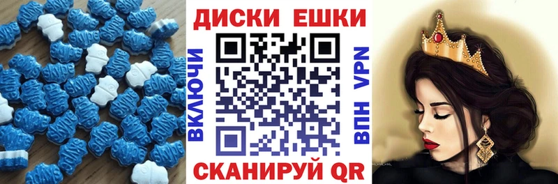 магазин продажи наркотиков  Циолковский  Ecstasy Punisher 