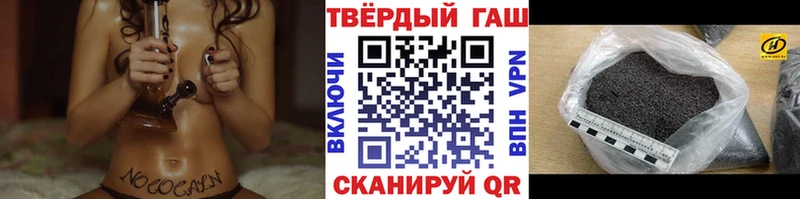 ГАШ ice o lator Циолковский