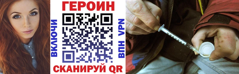OMG ссылки  Циолковский  ГЕРОИН афганец  где купить наркоту 