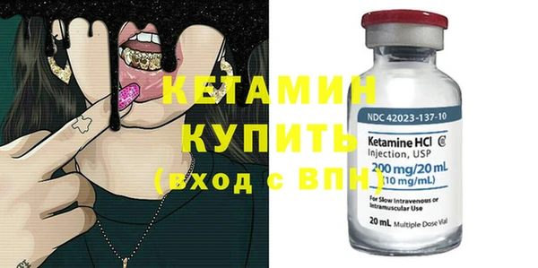 кокаин премиум Лиски