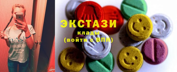 ПСИЛОЦИБИНОВЫЕ ГРИБЫ Лихославль