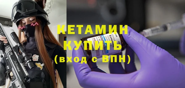ПСИЛОЦИБИНОВЫЕ ГРИБЫ Лихославль