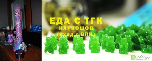 ПСИЛОЦИБИНОВЫЕ ГРИБЫ Лихославль