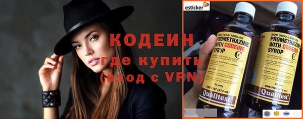 ПСИЛОЦИБИНОВЫЕ ГРИБЫ Лихославль