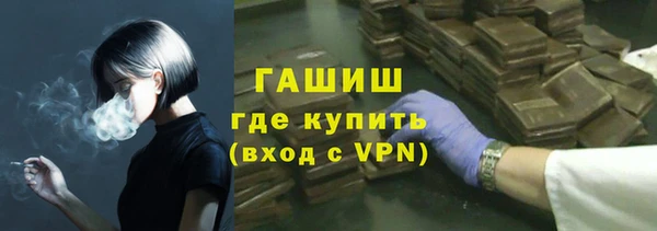 ПСИЛОЦИБИНОВЫЕ ГРИБЫ Лихославль