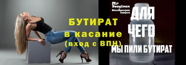 ПСИЛОЦИБИНОВЫЕ ГРИБЫ Лихославль