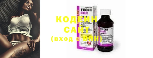 ПСИЛОЦИБИНОВЫЕ ГРИБЫ Лихославль