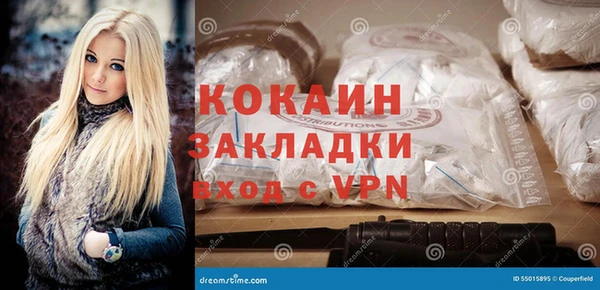 кокаин премиум Лиски