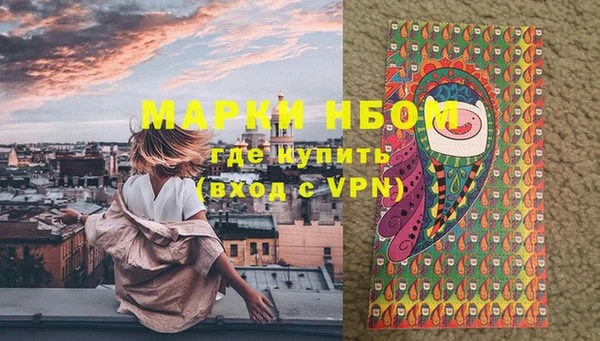 MDMA Домодедово