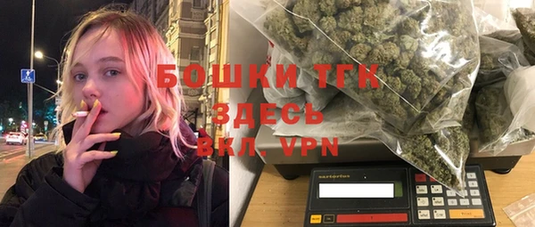 прущие грибы Одинцово