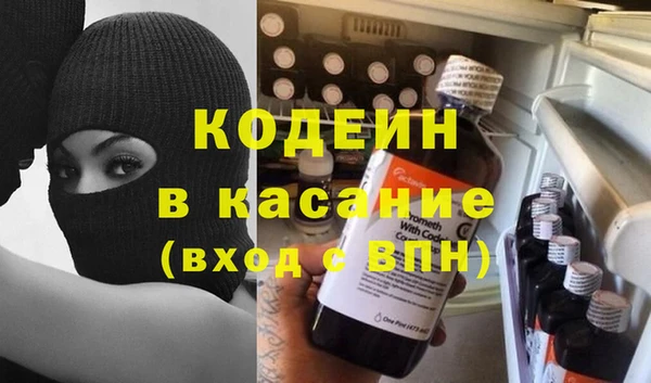 кокаин премиум Лиски