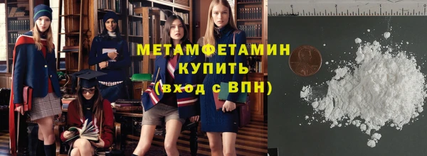 кокаин премиум Лиски