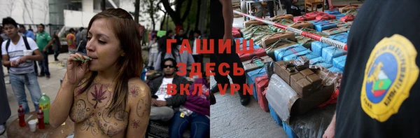 альфа пвп VHQ Абдулино