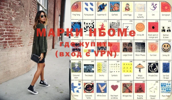 ПСИЛОЦИБИНОВЫЕ ГРИБЫ Лихославль