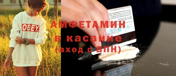 ПСИЛОЦИБИНОВЫЕ ГРИБЫ Лихославль