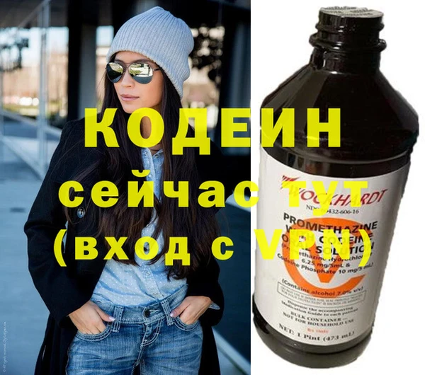 ПСИЛОЦИБИНОВЫЕ ГРИБЫ Лихославль