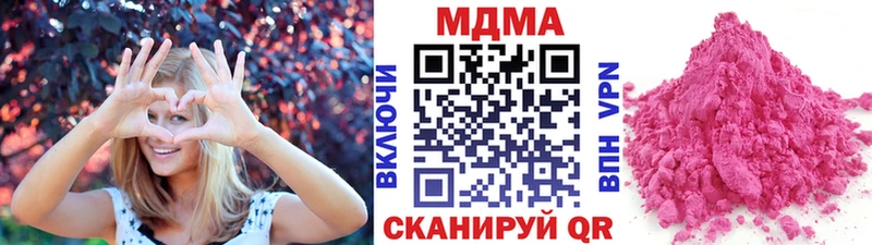 МЕГА ТОР  Циолковский  MDMA crystal  где можно купить наркотик 
