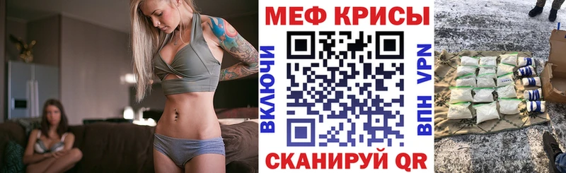 МЕФ VHQ  что такое   Циолковский 