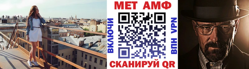 наркотики  Циолковский  МЕТАМФЕТАМИН винт 