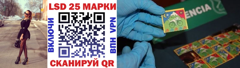 Наркотические марки 1,5мг  гидра ТОР  Циолковский 