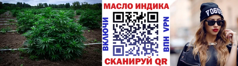 нарко площадка формула  Циолковский  ТГК вейп с тгк 